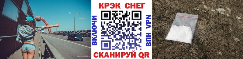 Где купить наркоту Александровск Alpha-PVP  Кокаин  ссылка на мегу зеркало  Гашиш  Мефедрон  АМФЕТАМИН 