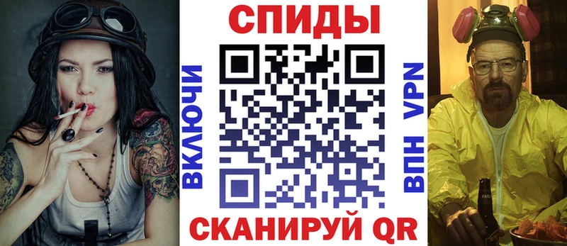 АМФ Розовый Александровск