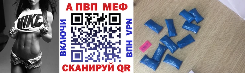 где можно купить наркотик  Александровск  А ПВП мука 