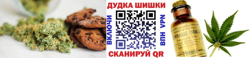 Печенье с ТГК марихуана Александровск