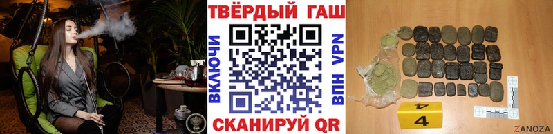 ГАШИШ гашик Александровск