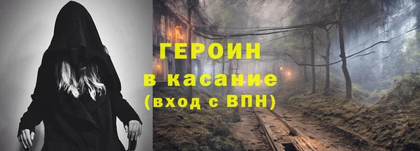 мескалин Абаза