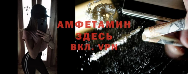 прущая мука Абинск
