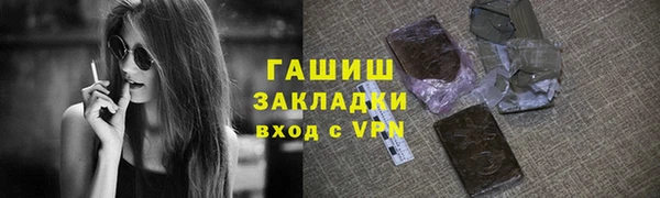 марки lsd Абдулино