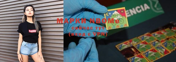 не бодяженный Осинники