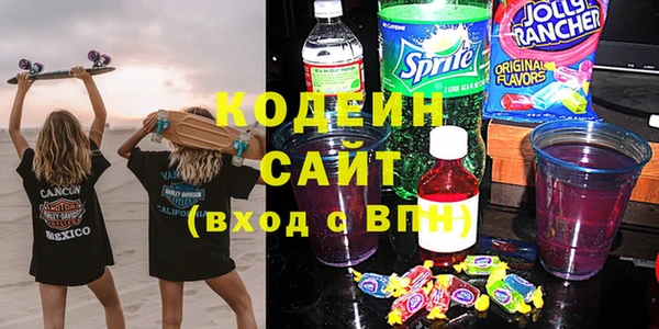мескалин Абаза