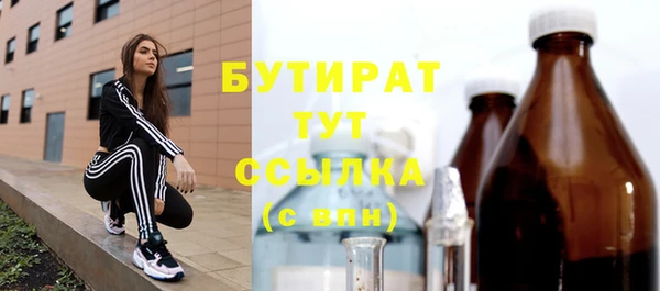 марки lsd Абдулино