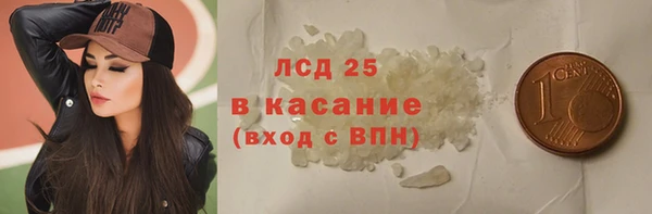 марки lsd Абдулино
