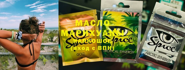 марки lsd Абдулино