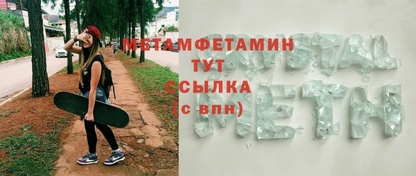 СК Осташков