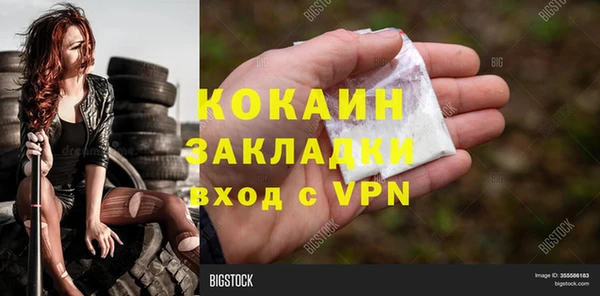 мескалин Абаза