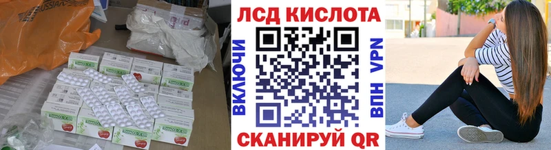 наркота  Александровск  LSD-25 экстази ecstasy 