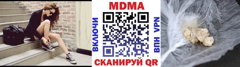 МДМА VHQ blacksprut ССЫЛКА дарк нет телеграм наркотики Александровск