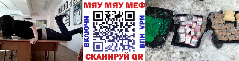 Мефедрон 4 MMC  блэк спрут ссылки  Александровск 