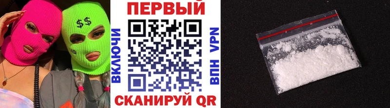 Метамфетамин винт Александровск