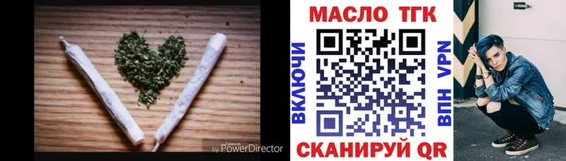 ТГК вейп с тгк  Александровск 